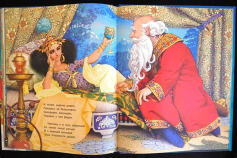 Книга: Сказка о золотом петушке - Александр Пушкин. Купить книгу ...