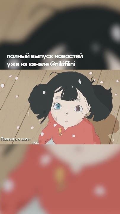 Вышел новый трейлер аниме Дандадан #anime #nikifilini - YouTube