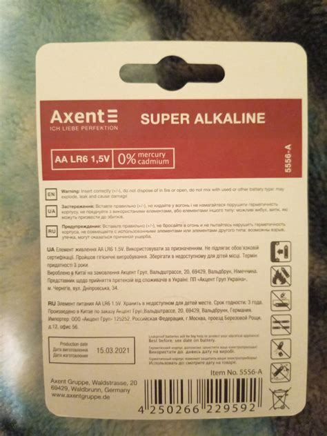Батарейки алкалайн axent super alkaline