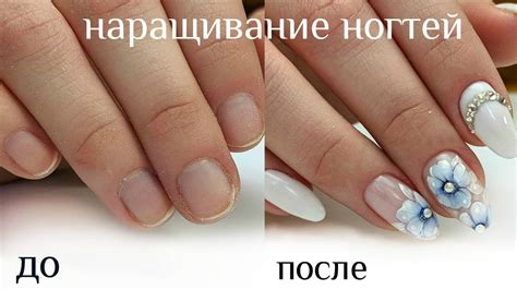 Наращивание ногтей.Маникюр. Нежные цветы на ногтях. Дизайн ногтей 46 ...