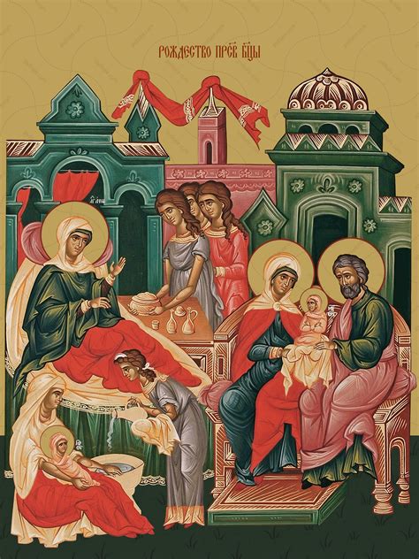 Купить изображение иконы: Рождество Пресвятой Богородицы