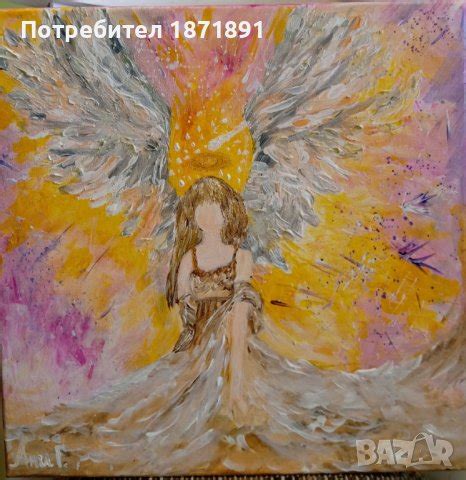 Картина "АНГЕЛ НА МЕЧТИТЕ" в Картини в гр. Варна - ID37988262 — Bazar.bg