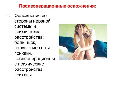 Уход за больными хирургического профиля - презентация онлайн