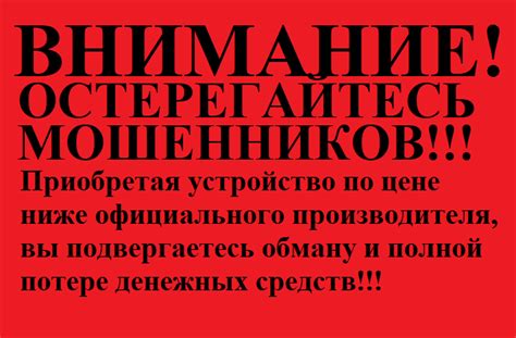 Ультразвуковые стирающие устройства Ретона. Официальный сайт НПО Ретон