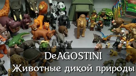 Коллекция DeAGOSTINI "Животные дикой природы" #4 - YouTube