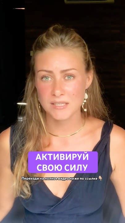 #исполнениежеланий #силамысли #визуализация #медитация #энергия #деньги ...