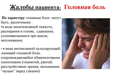 Гипертоническая болезнь - презентация онлайн