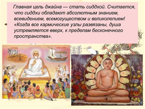 Философия Древнего Востока - презентация онлайн