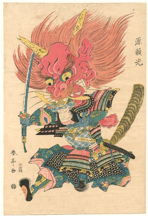 categoryjapanese mythology myth  folklore wiki fandom