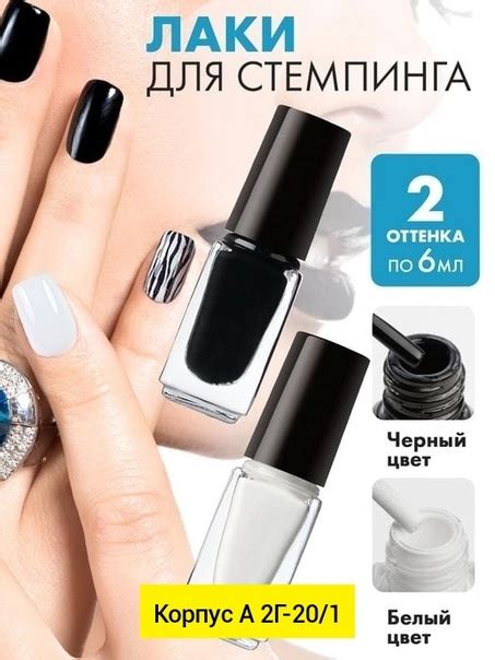 Цена штучно: 100руб Маникюрный набор, пластик Гель лаки для стемпинга ...