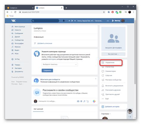 Как сделать закрытой группу ВКонтакте