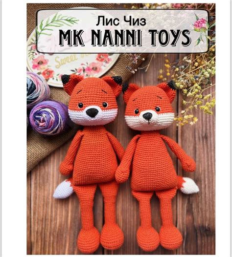 Вязанные игрушки,амигуруми | Мастер-классы игрушек,много полезной ...