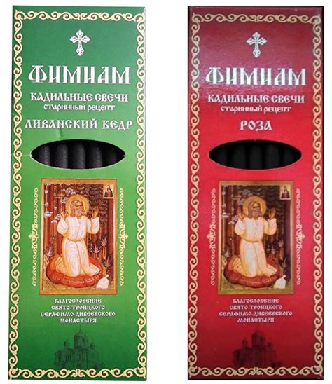 Кадильные свечи “Фимиам”
