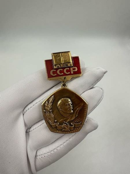 Значок 60 лет Образования СССР Ленин! - купить с доставкой по выгодным ...