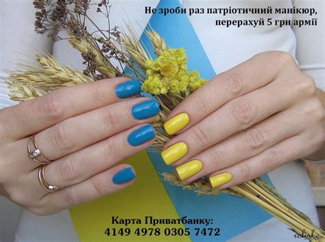 и снова маникюр... и снова Украина... | Пикабу