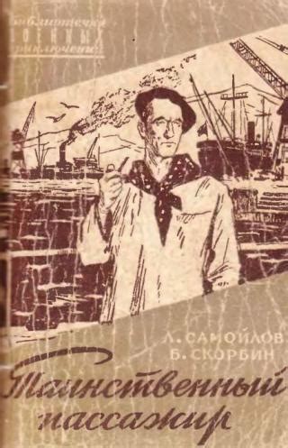 Библиотека Военных Приключений - caliregulations