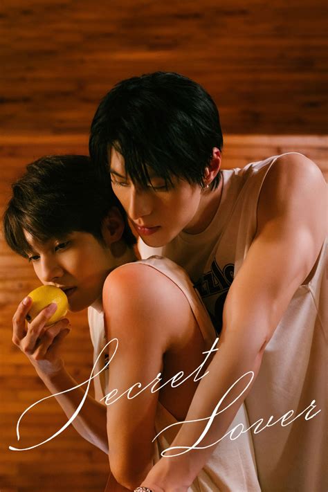 Таємні стосунки (2025) - Кінобаза