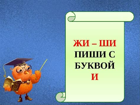 Презентация "Слоговое чтение" 1 класс. Область знаний: чтение. Тип ...
