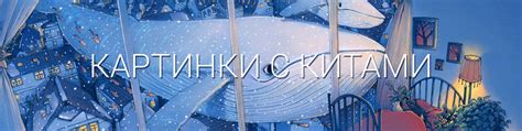 Киты | Картинки с китами | Все картинки с китами. 2025 | ВКонтакте