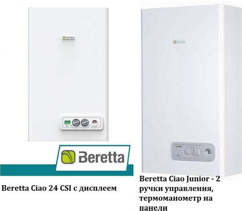 Теплообменник котла Beretta Ciao CSI (турбо с 2010 года) 20005544