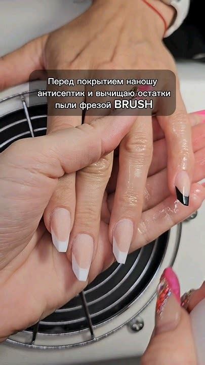 Как избавится от пыли под кутикулой. - YouTube