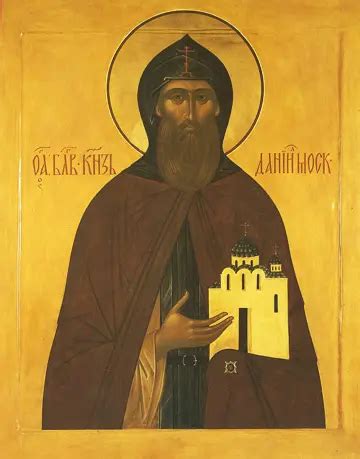 Icon of Saint Daniel of Moscow (St Daniel’s Monastery – Moscow) – S350 ...