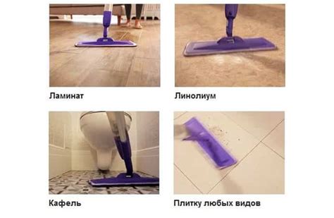 Швабра spray mop как залить воду