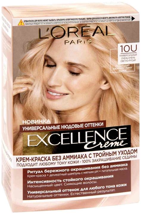L'Oreal Paris Excellence Creme Universal Nudes крем-краска для волос ...
