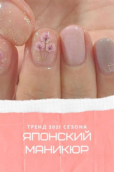 Японский маникюр - секреты по уходу за руками | Nails