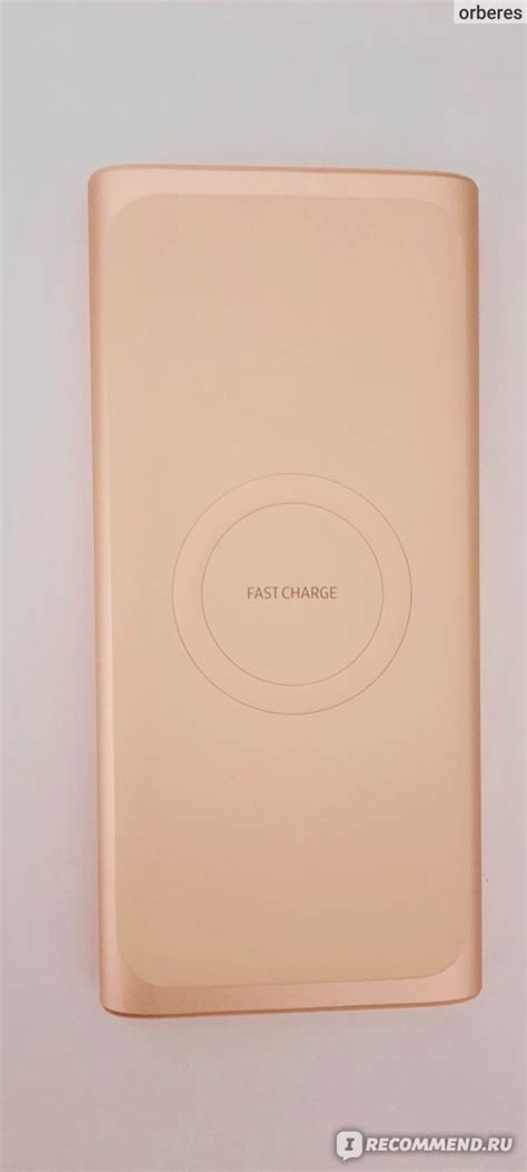 Внешний аккумулятор Samsung EB-U1200CPRGRU Gold/Pink - «Приятно иметь ...