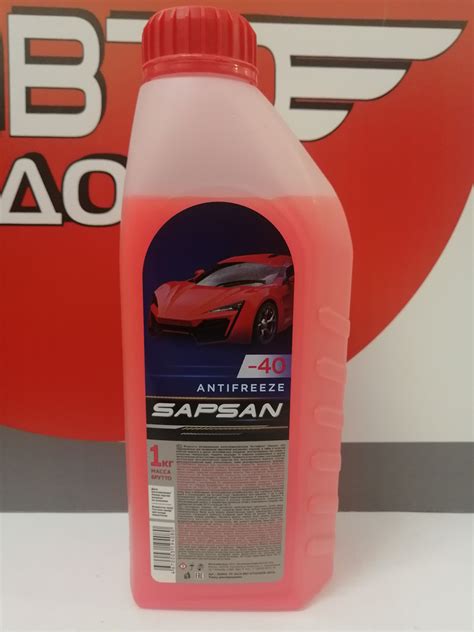 Антифриз Sapsan 1л красный купить на OZON по низкой цене (601464797)