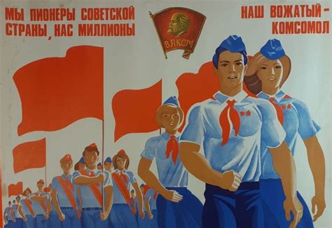 Пионер всем ребятам пример картинки смешные