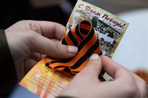 Георгијевска лента: Чувар сећања на хероје Другог светског рата и ...