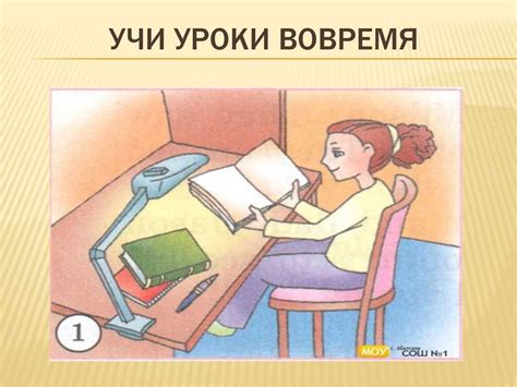 Мои обязанности в семье - презентация онлайн