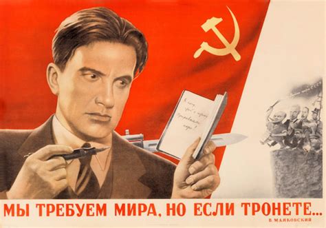 Владимир Маяковский (Vladimir Mayakovsky) – At the Top of My voice | Genius
