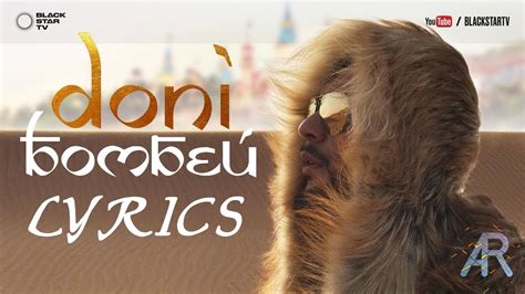 Doni - Бомбей (Lyrics, Текст песни) - YouTube