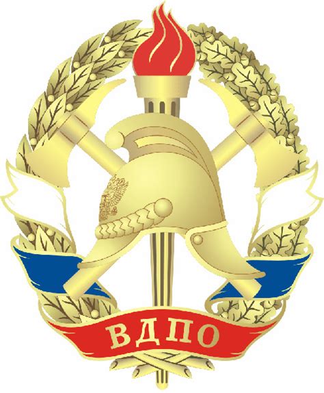 Символика ВДПО