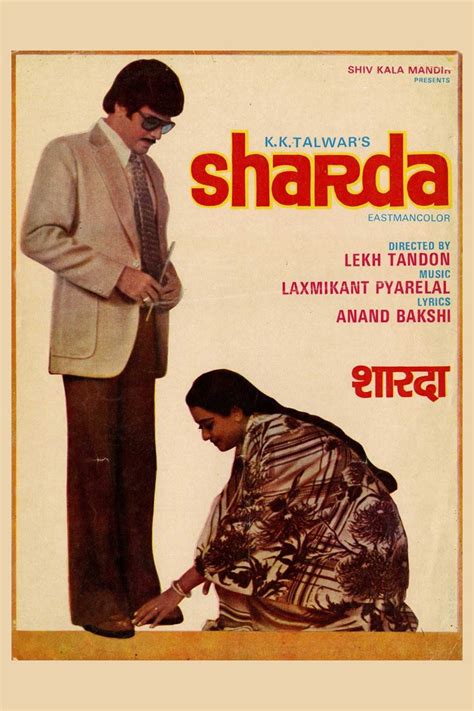 Sharda Pictures - Rotten Tomatoes