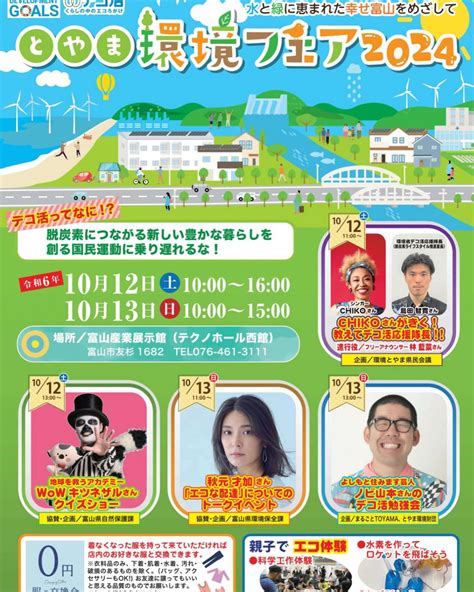 Sayaka Akimoto (@areasayaka) • Instagram photos and videos