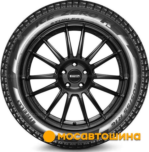 Шины Pirelli Winter Ice Zero Friction