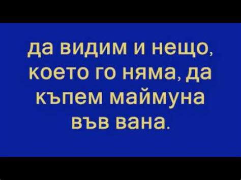 (Български) Финиъс и Фърб - YouTube