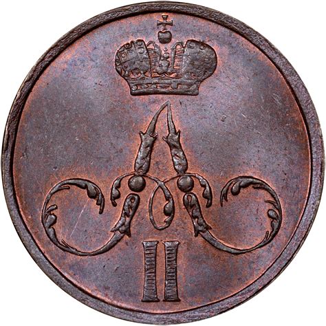 Russia Denga Y 2.1 Prices & Values | NGC