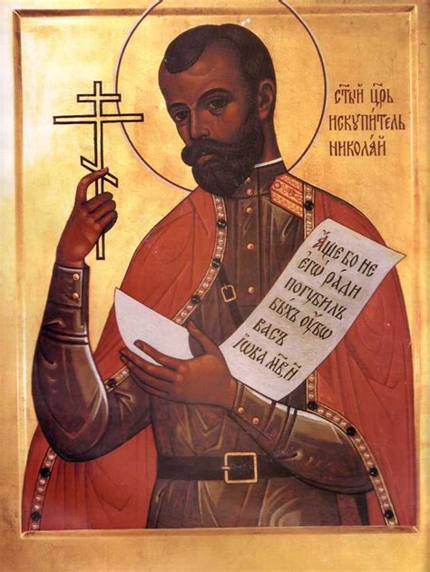 Пин на доске Nicolas II