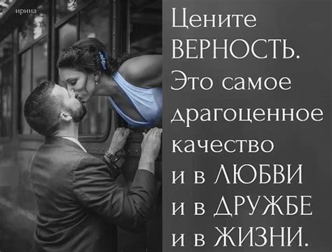 Картинки про верность (100 фото) • Прикольные картинки Klike.net
