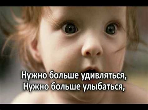 КАРАОКЕ - Улыбка - YouTube