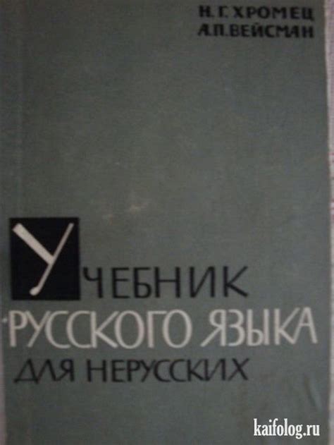 Русский Язык 3 Класс Советский Учебник - joezavod