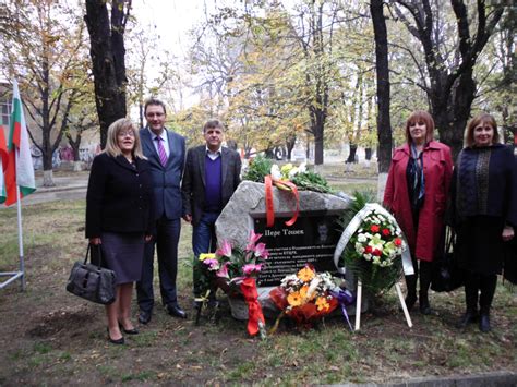 Галерия | БЪЛГАРСКО СДРУЖЕНИЕ НА РОДОВЕTE ОТ МАКЕДОНИЯ