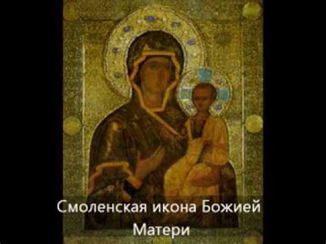 Молитвы в дорогу. - YouTube