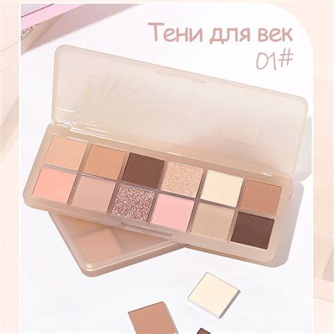 NOVO Палетка тени для век матовые и блестящие 12 оттенков, тон 01 ...
