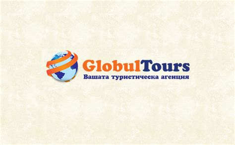 Галерия снимки | Глобул Турс - Официална страница в Grabo.bg
